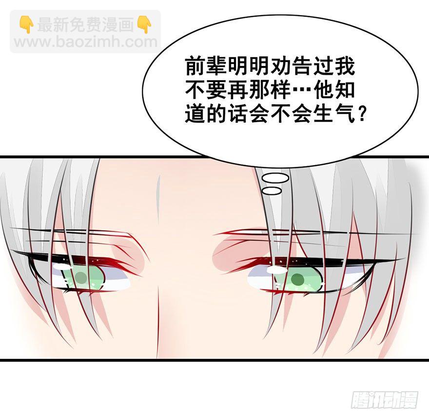 15.心结（上）-第17话