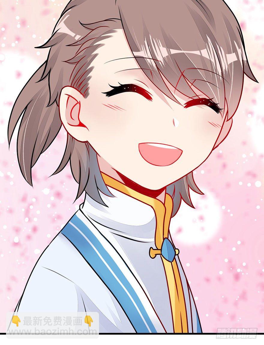 17.大师兄要结婚了？！(1/2)-第19话