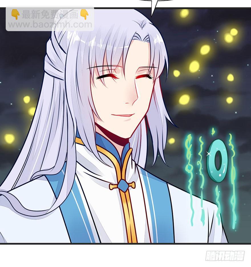 17.大师兄要结婚了？！(1/2)-第19话