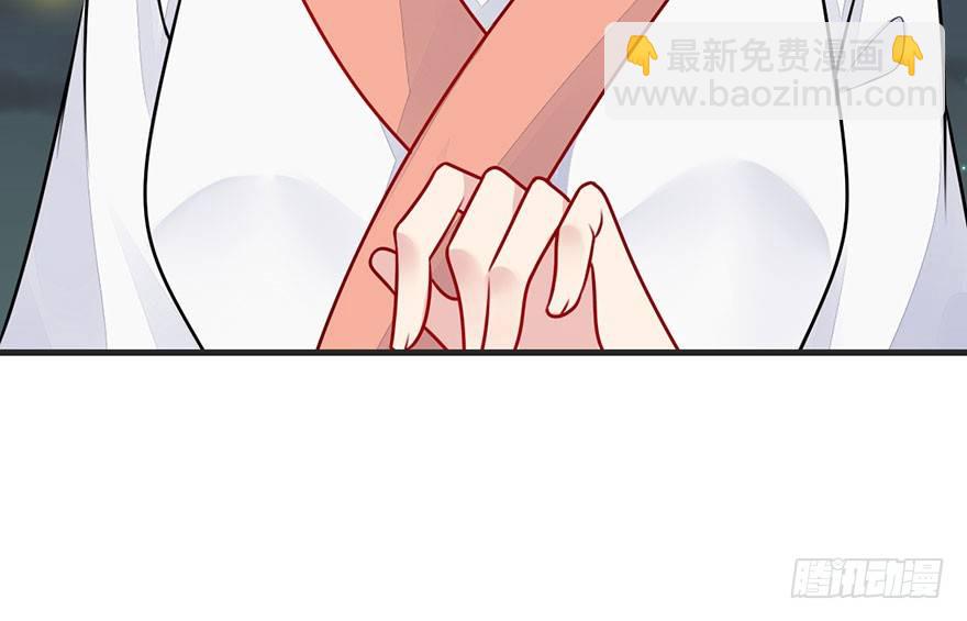 17.大师兄要结婚了？！(1/2)-第19话