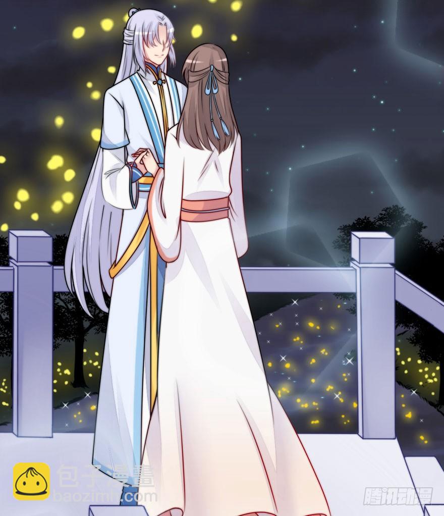 17.大师兄要结婚了？！(1/2)-第19话