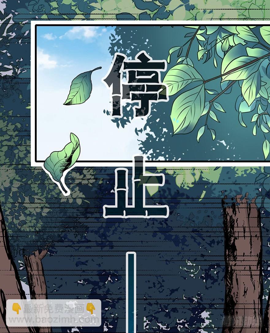 2.传说中的暂停键-第3话