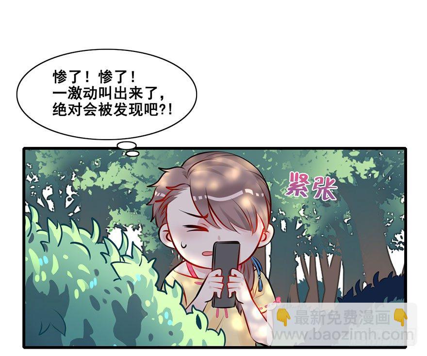 2.传说中的暂停键-第3话