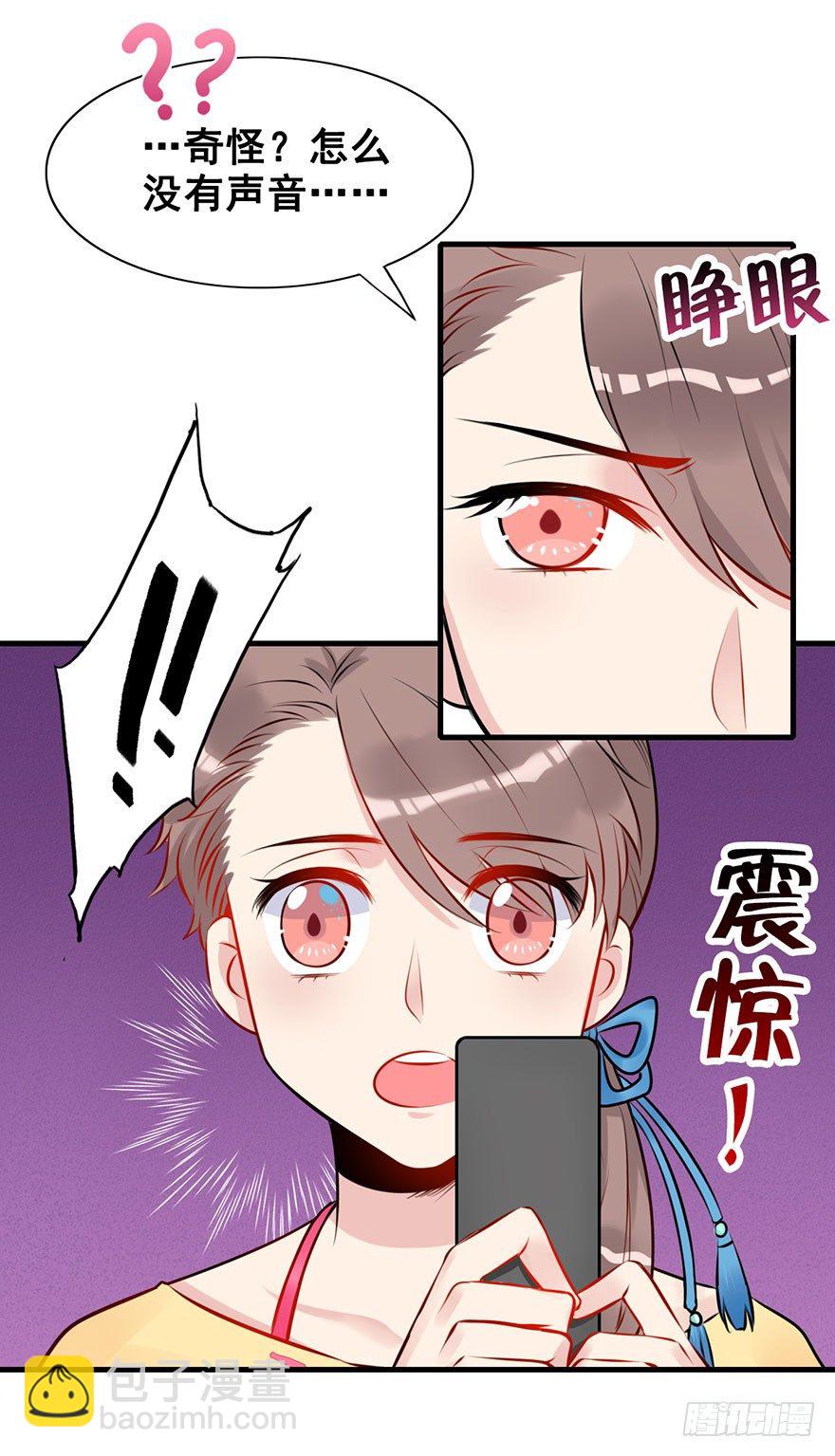 2.传说中的暂停键-第3话