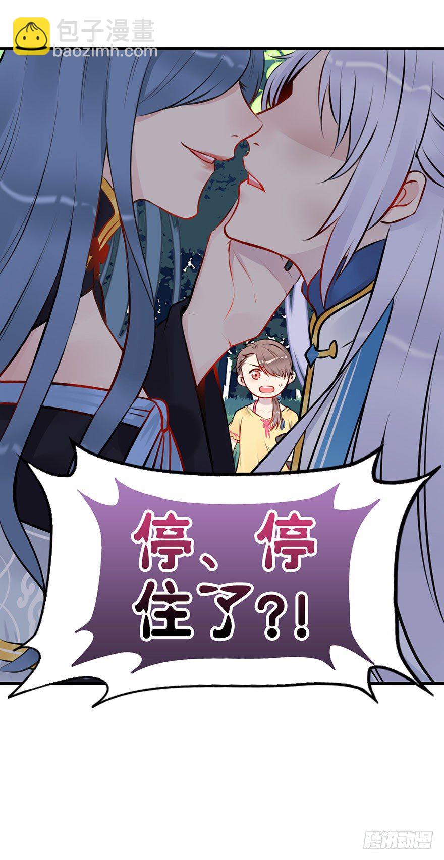 2.传说中的暂停键-第3话