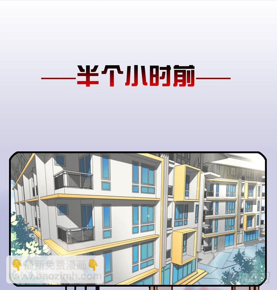 2.传说中的暂停键-第3话