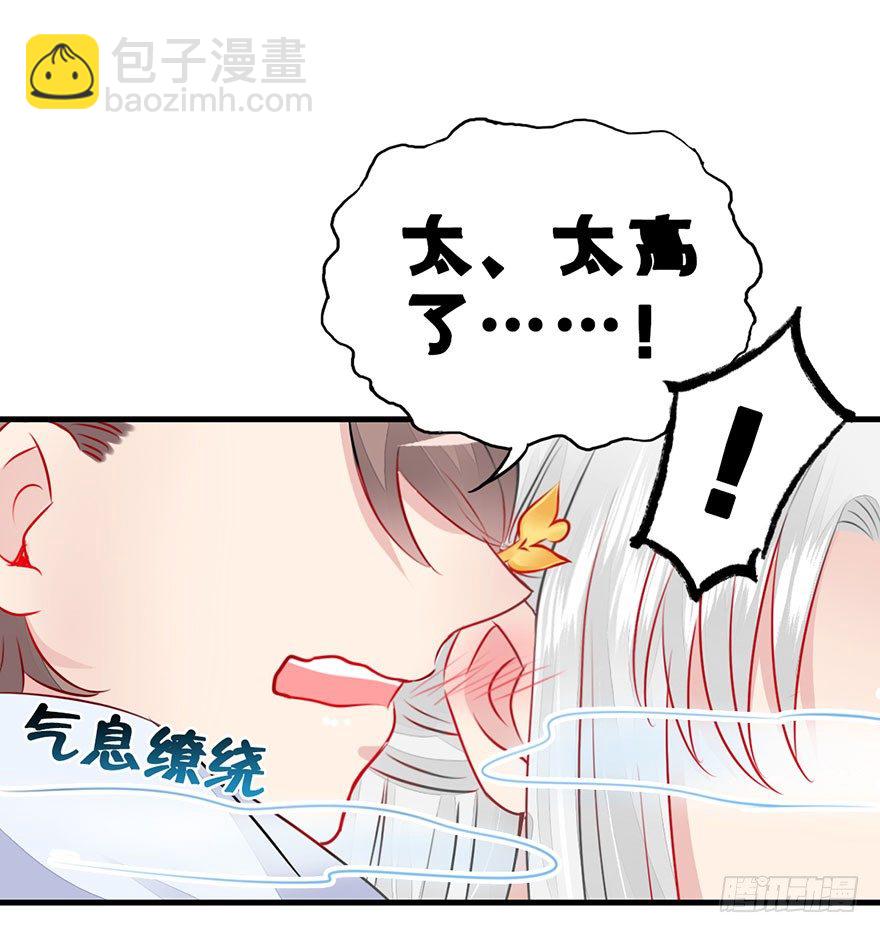 19.措手不及的发展（下）-第21话
