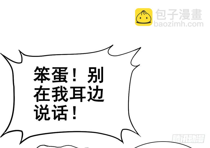 19.措手不及的发展（下）-第21话