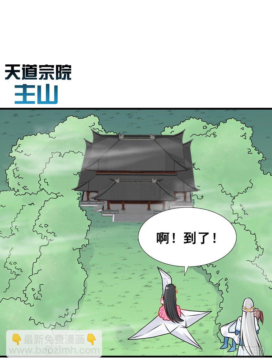 19.措手不及的发展（下）-第21话