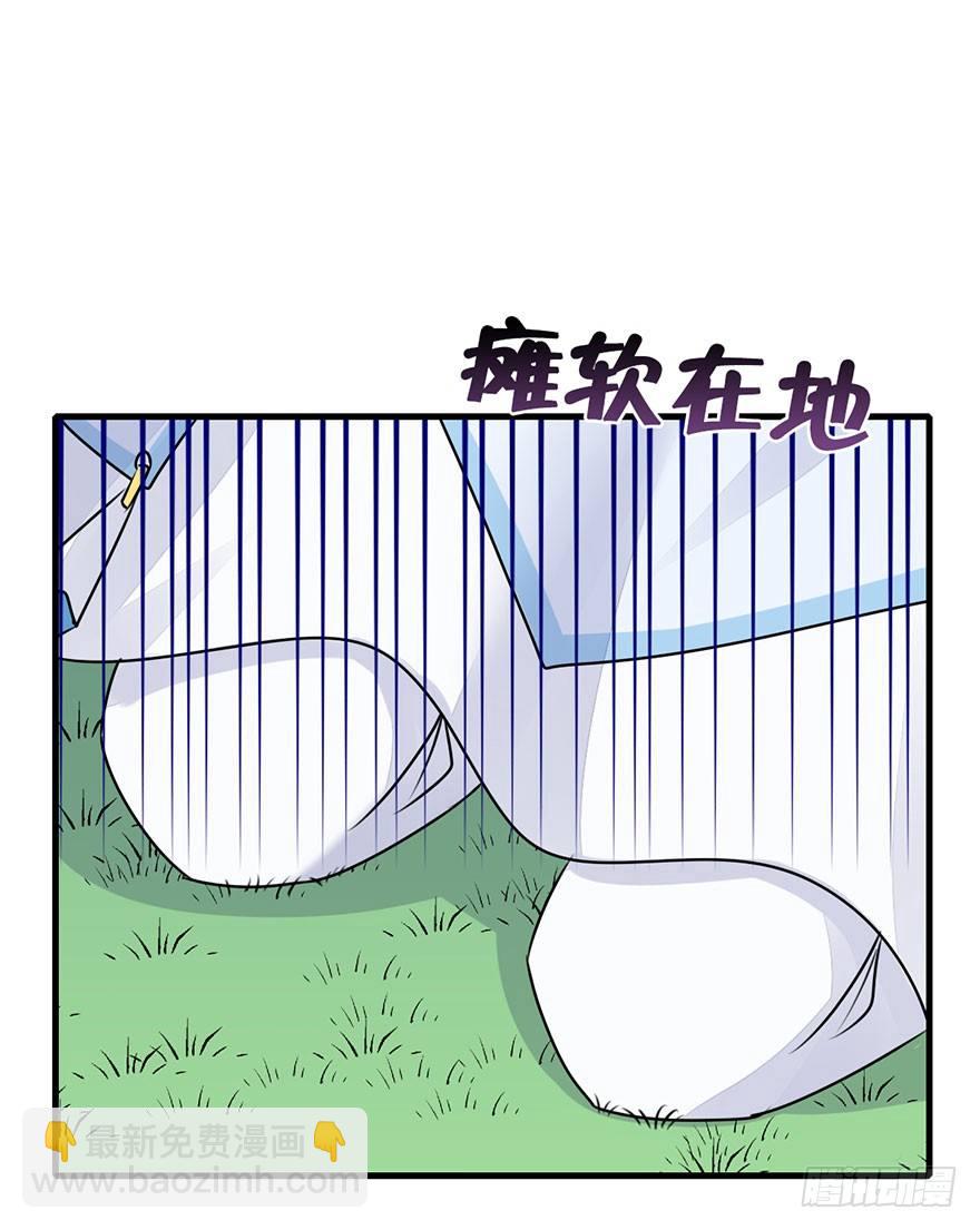 19.措手不及的发展（下）-第21话
