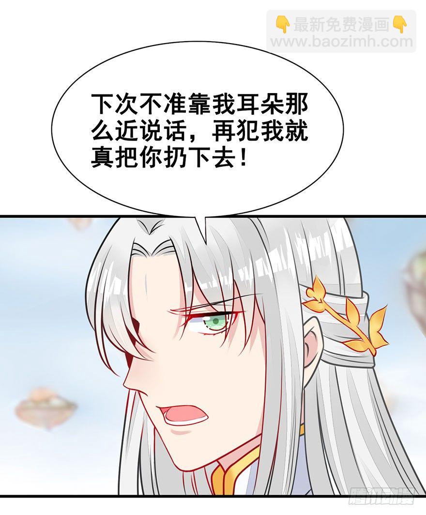 19.措手不及的发展（下）-第21话