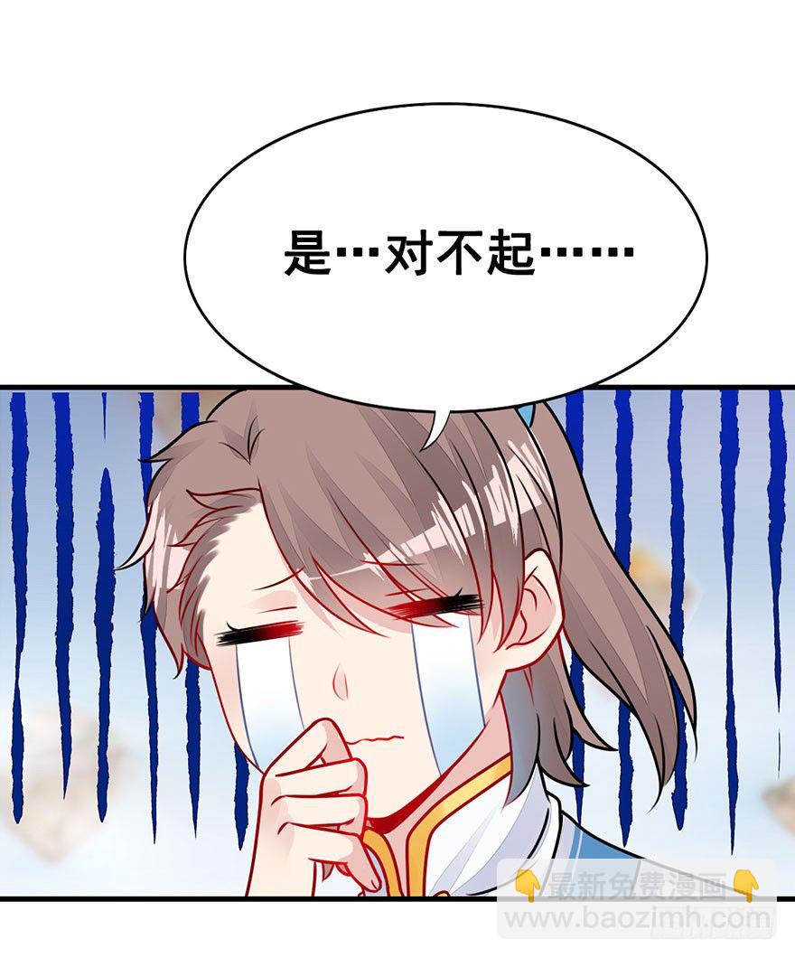 19.措手不及的发展（下）-第21话