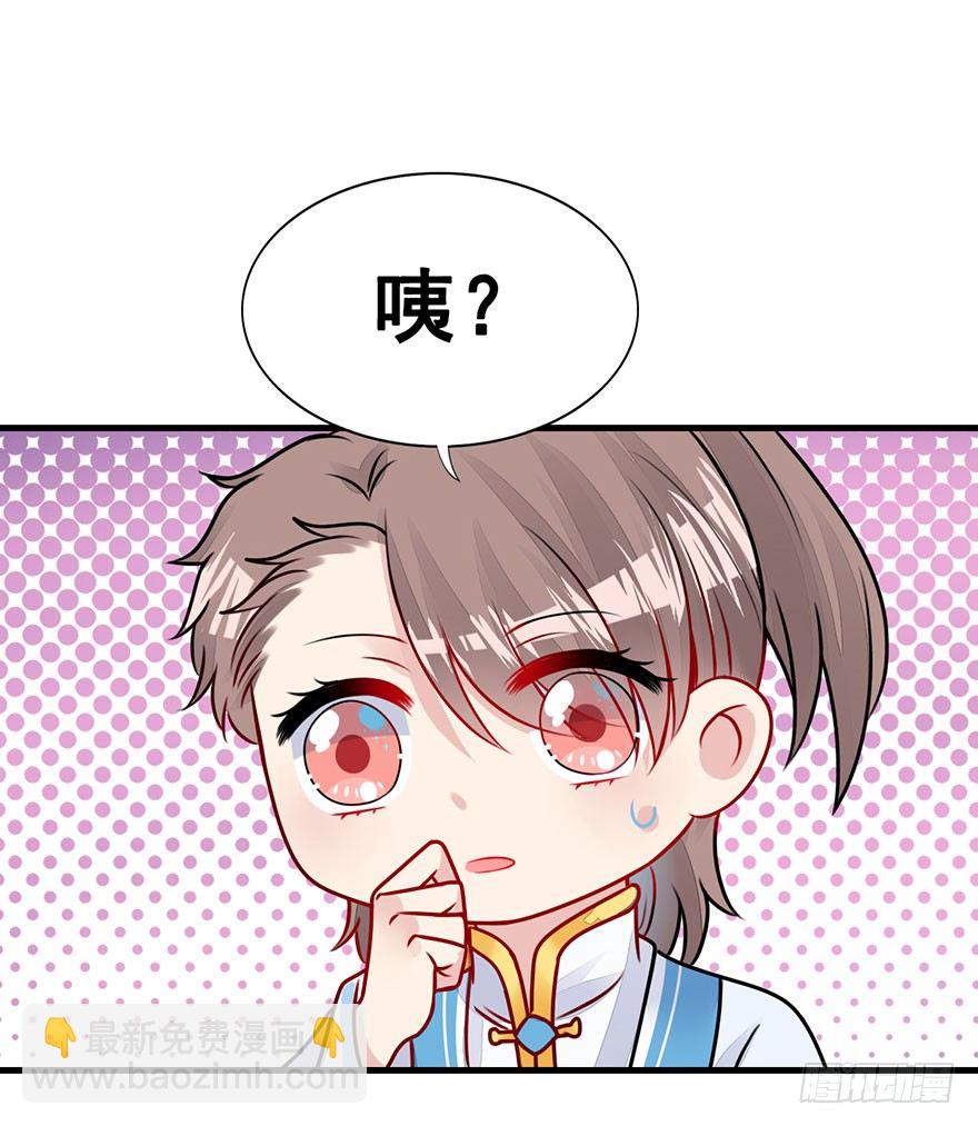 19.措手不及的发展（下）-第21话