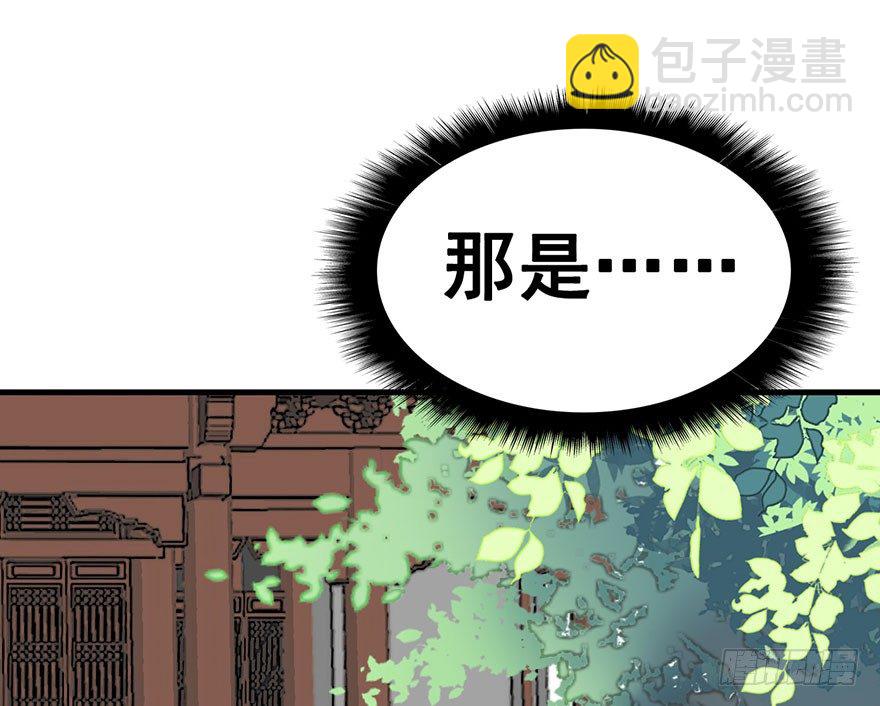 19.措手不及的发展（下）-第21话