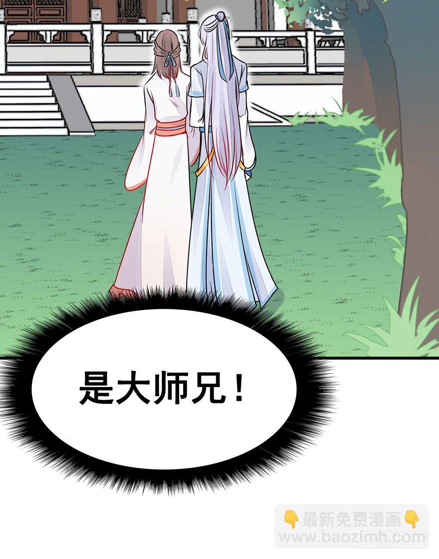 19.措手不及的发展（下）-第21话