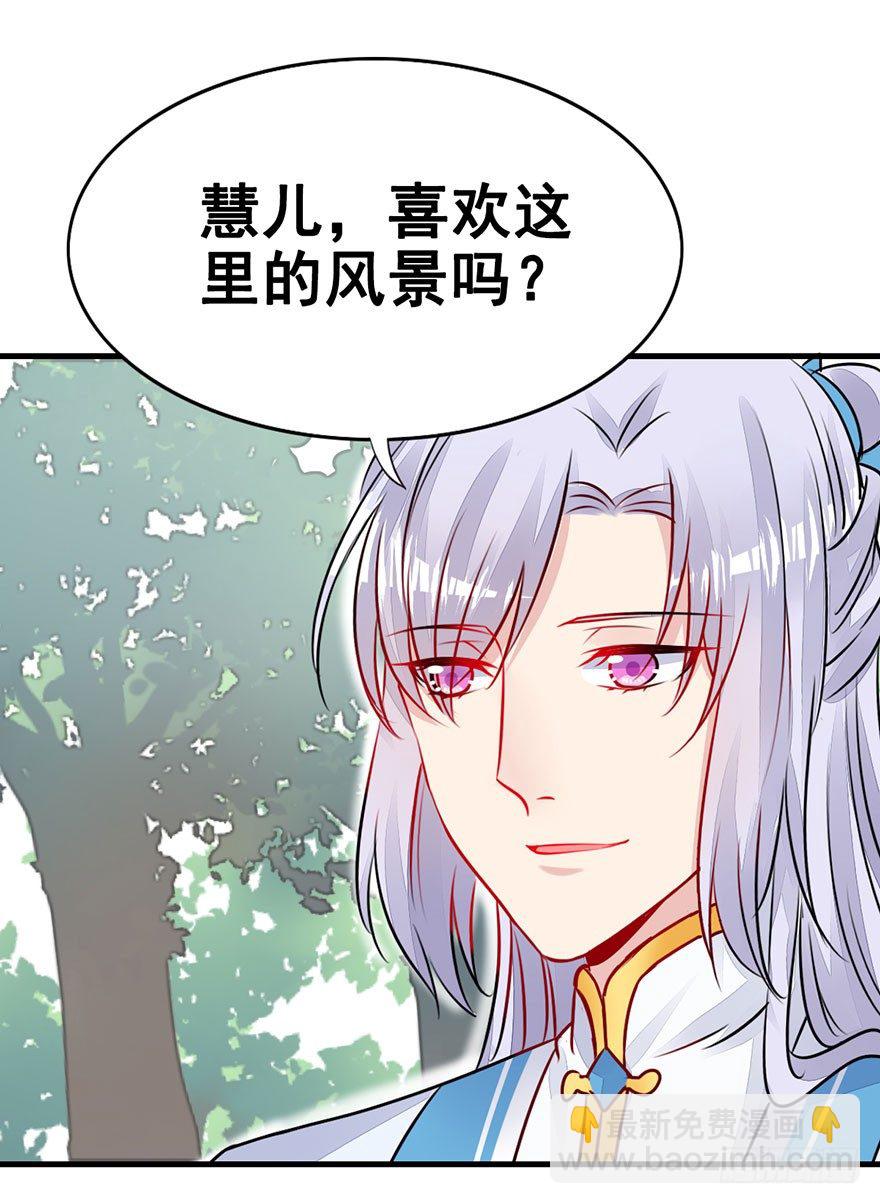 19.措手不及的发展（下）-第21话