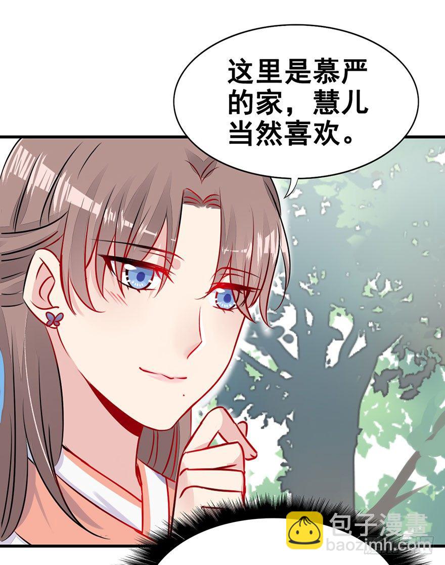 19.措手不及的发展（下）-第21话