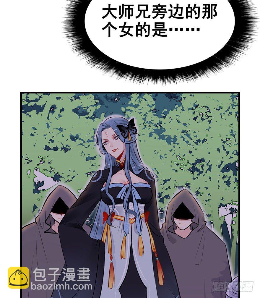 19.措手不及的发展（下）-第21话