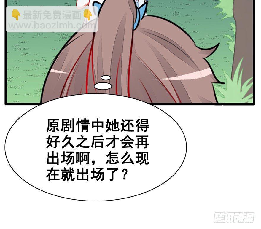 19.措手不及的发展（下）-第21话