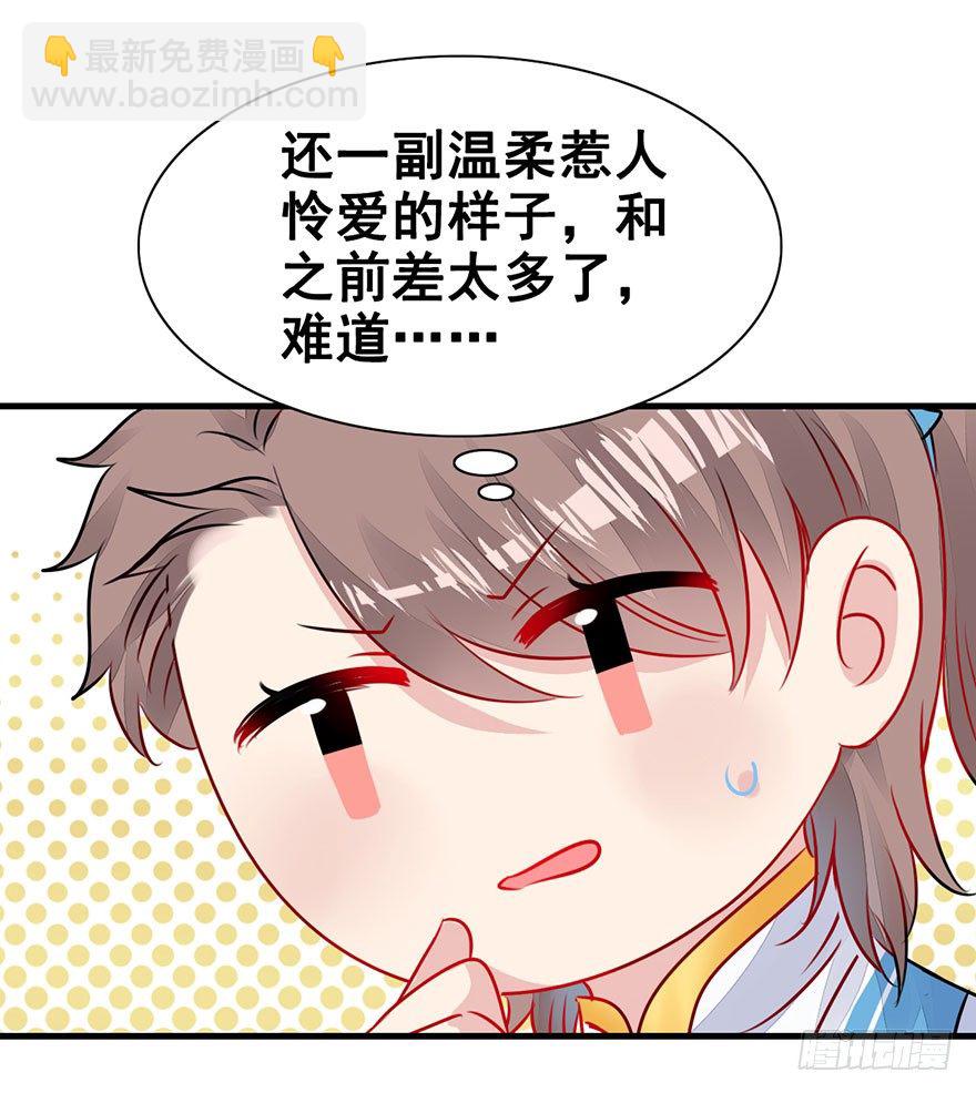 19.措手不及的发展（下）-第21话