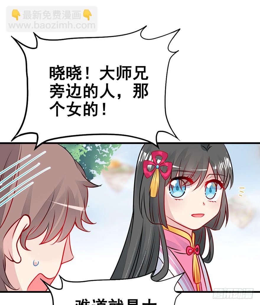 19.措手不及的发展（下）-第21话