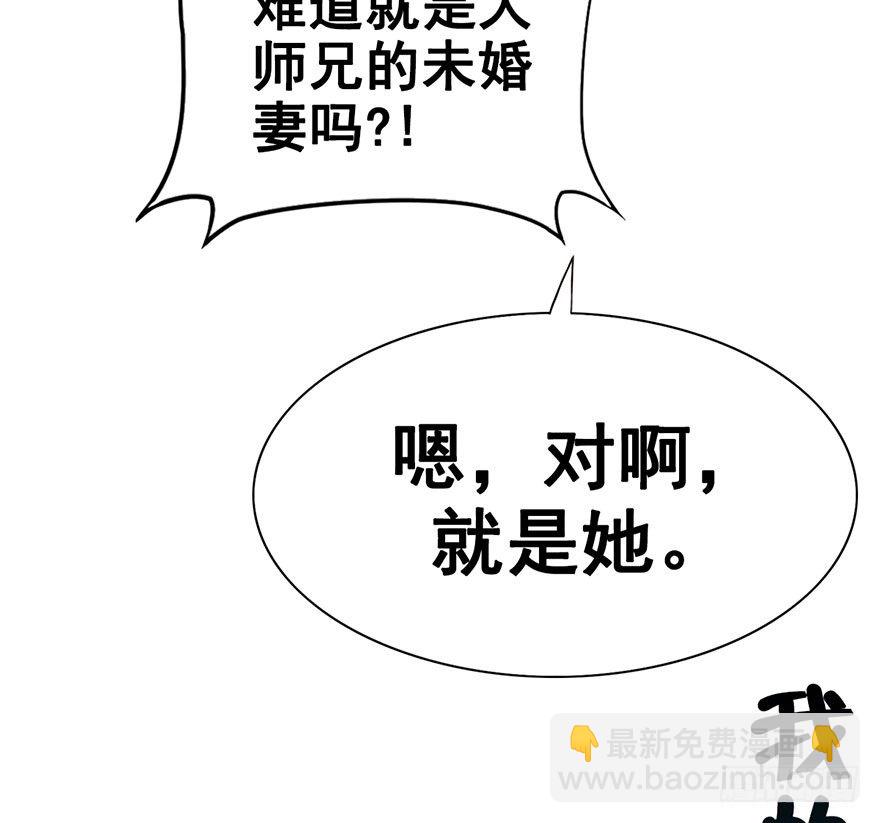 19.措手不及的发展（下）-第21话