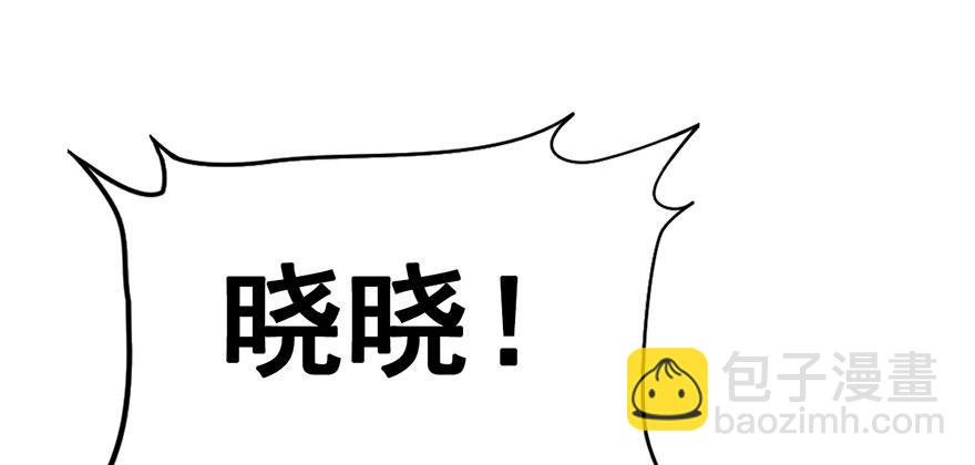 19.措手不及的发展（下）-第21话
