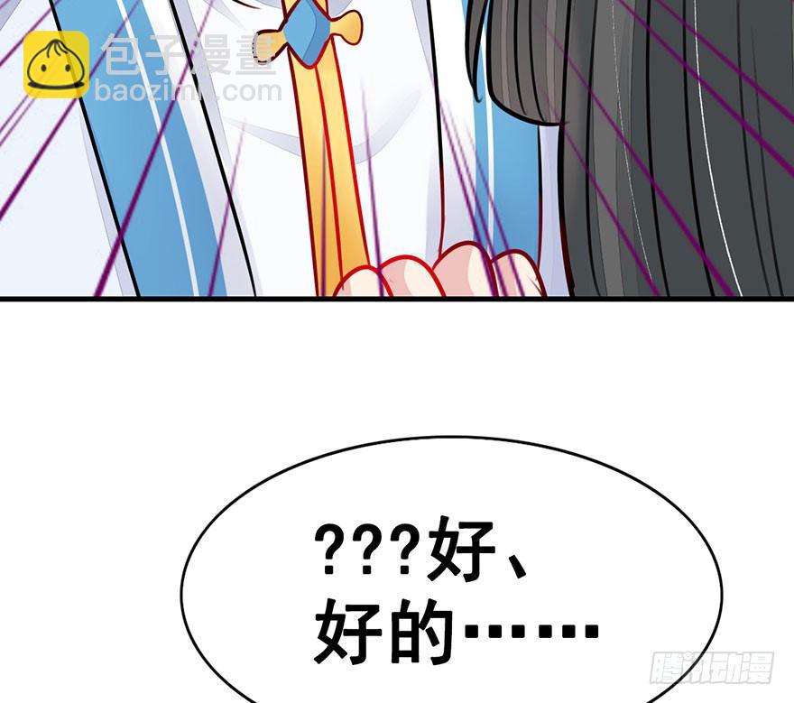 19.措手不及的发展（下）-第21话