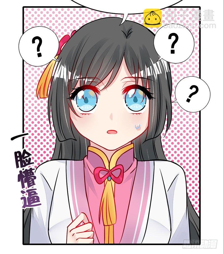 19.措手不及的发展（下）-第21话