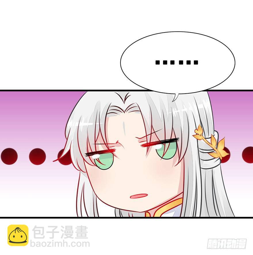 19.措手不及的发展（下）-第21话