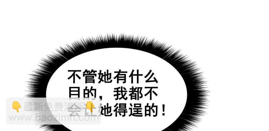 19.措手不及的发展（下）-第21话