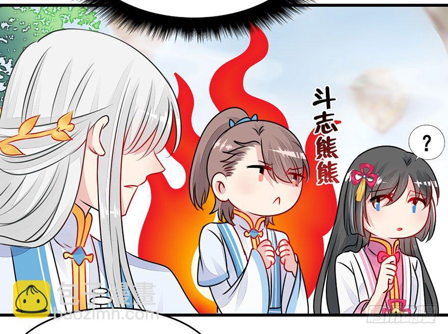 19.措手不及的发展（下）-第21话