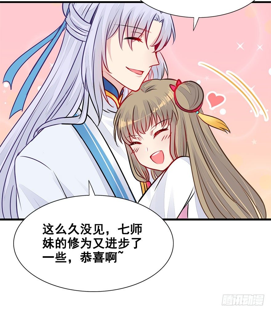 21.集结！统一战线（中）(1/2)-第23话