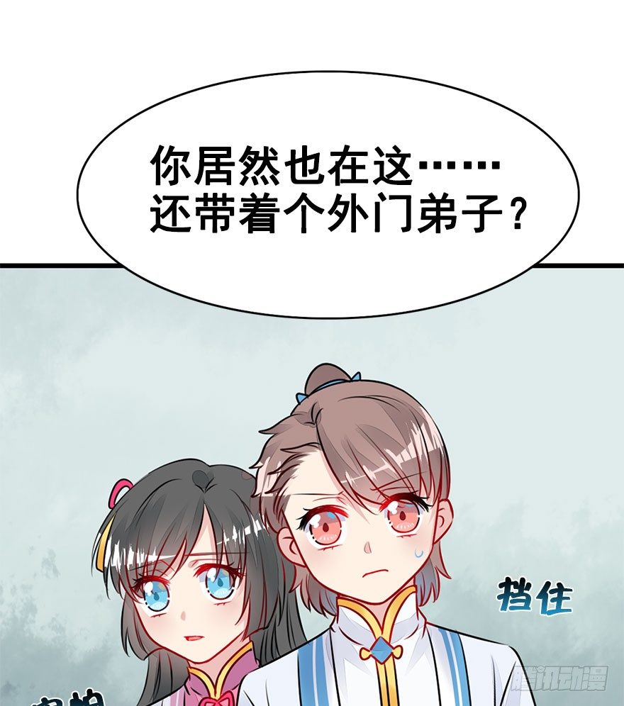 21.集结！统一战线（中）(1/2)-第23话