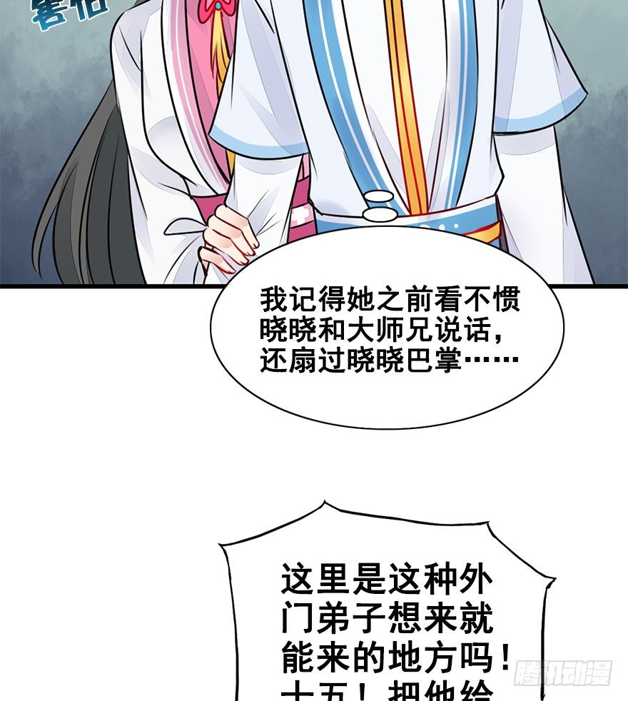 21.集结！统一战线（中）(1/2)-第23话