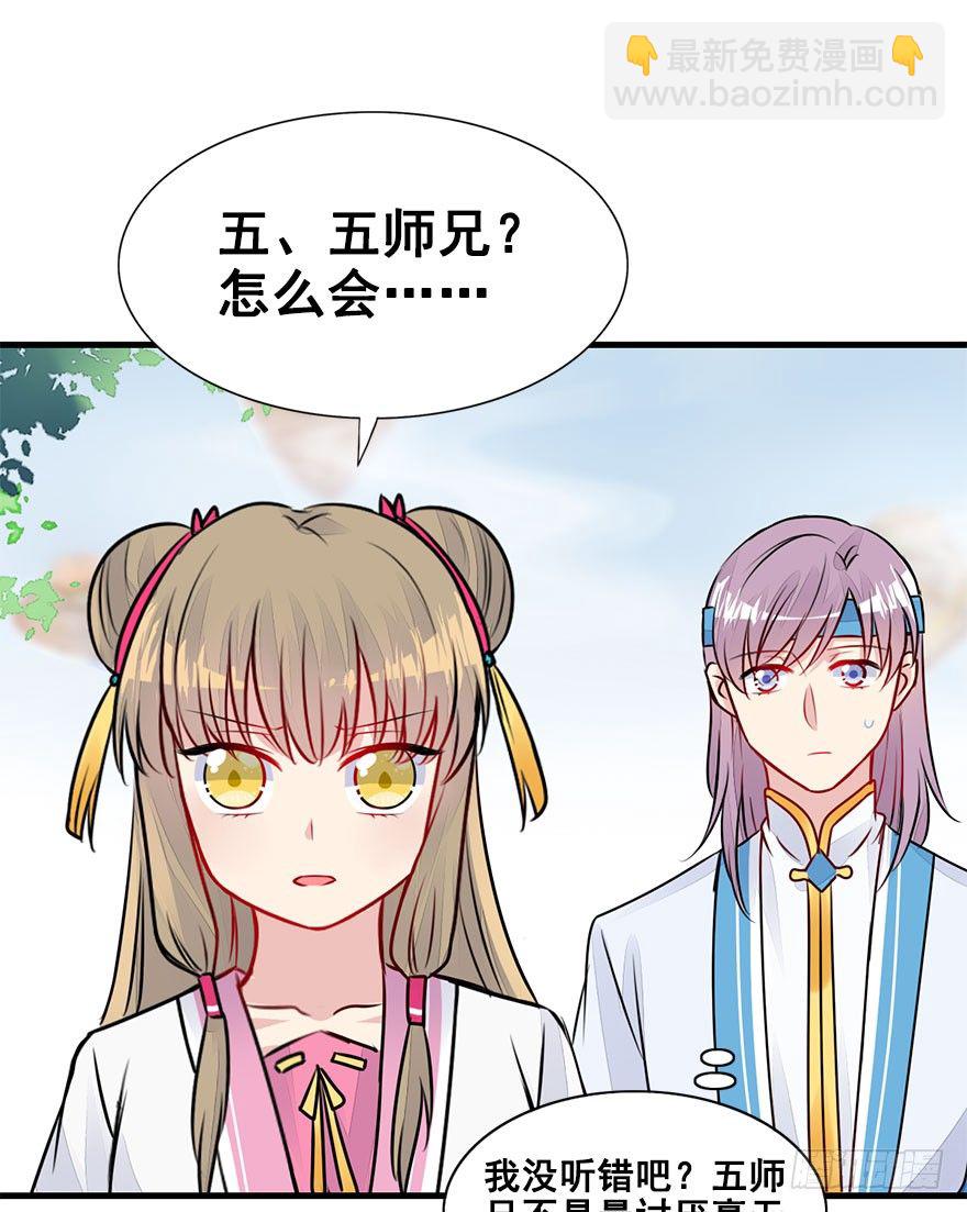21.集结！统一战线（中）(1/2)-第23话