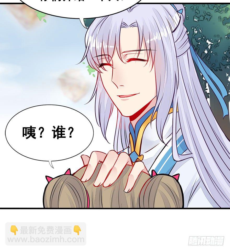 21.集结！统一战线（中）(1/2)-第23话
