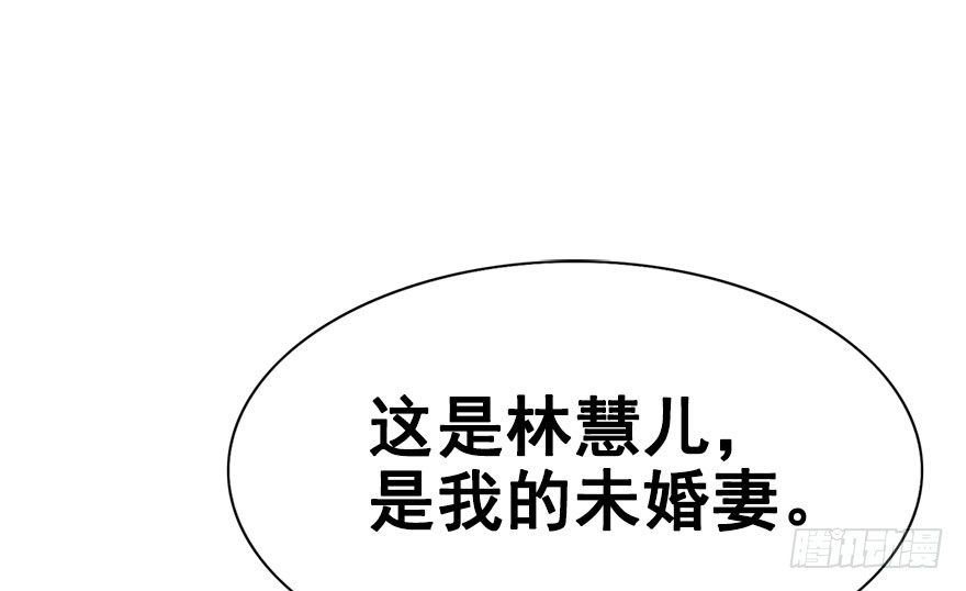 21.集结！统一战线（中）(1/2)-第23话