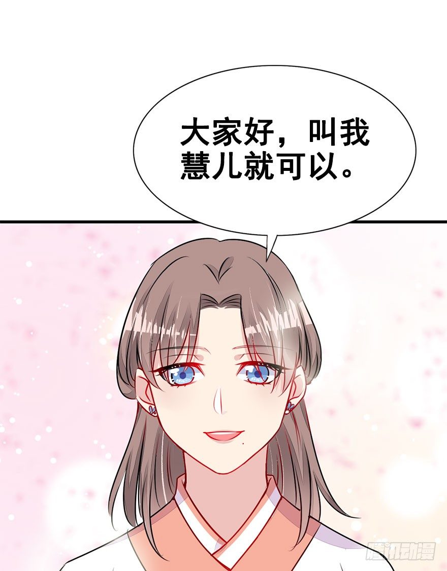 21.集结！统一战线（中）(1/2)-第23话