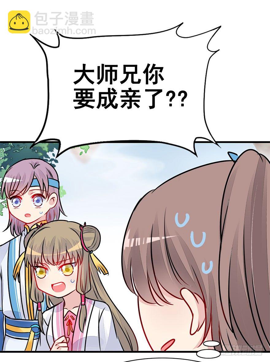 21.集结！统一战线（中）(1/2)-第23话