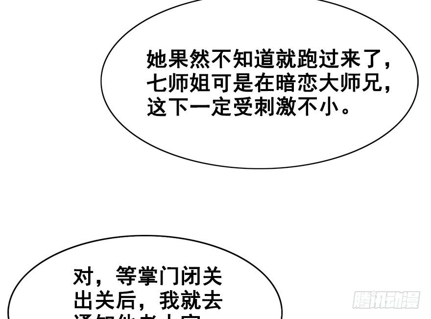 21.集结！统一战线（中）(1/2)-第23话