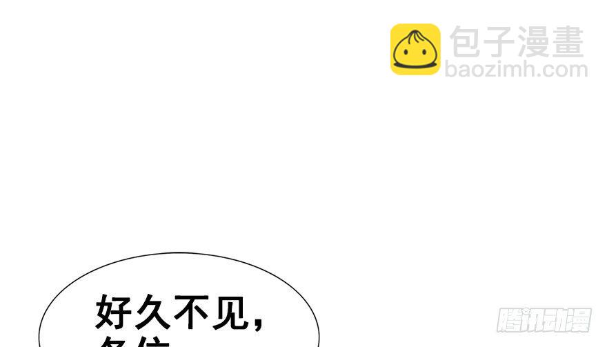 21.集结！统一战线（中）(1/2)-第23话