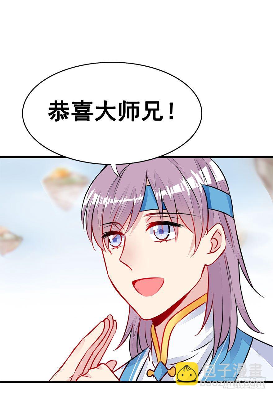 21.集结！统一战线（中）(1/2)-第23话