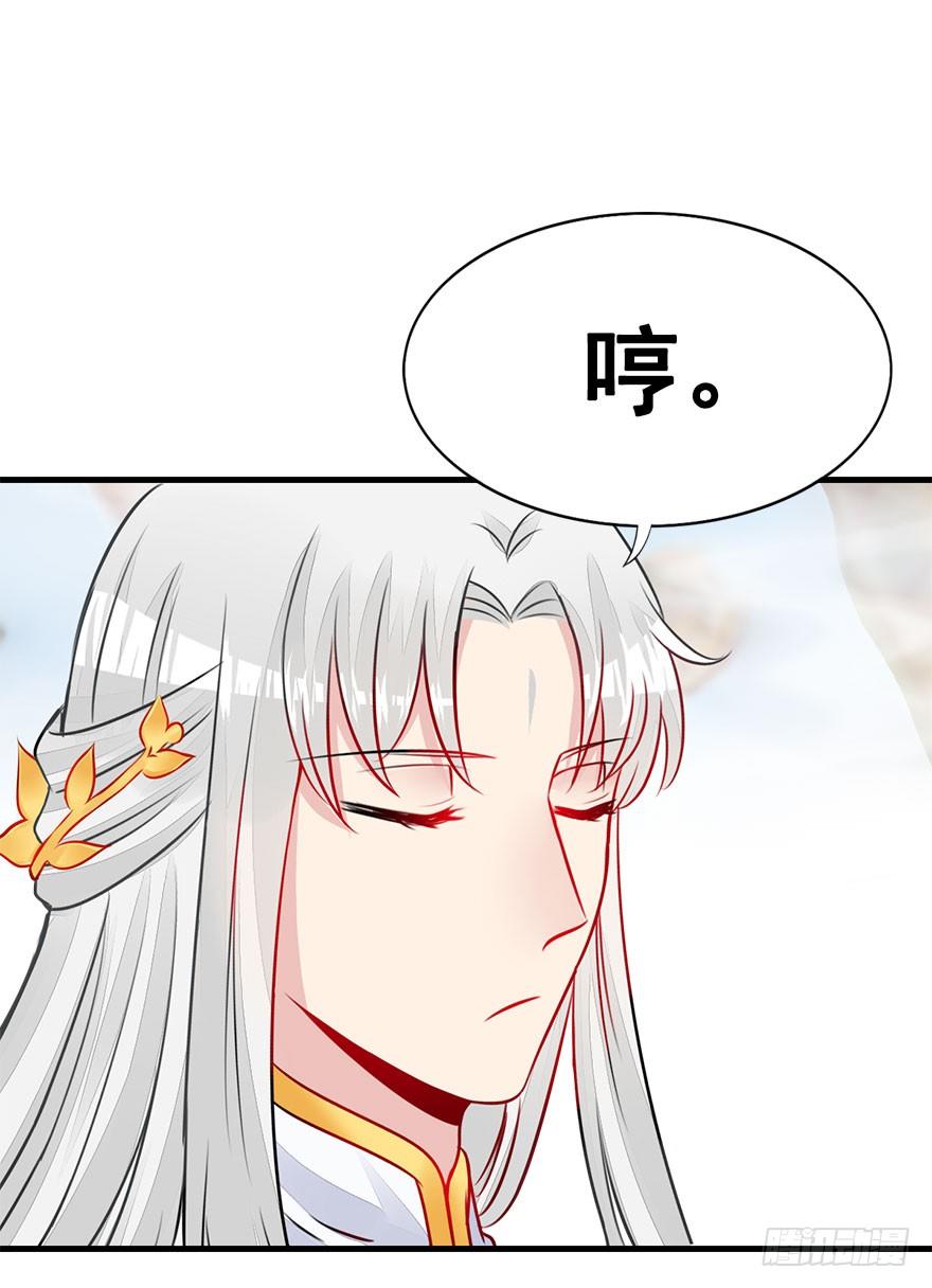 21.集结！统一战线（中）(1/2)-第23话