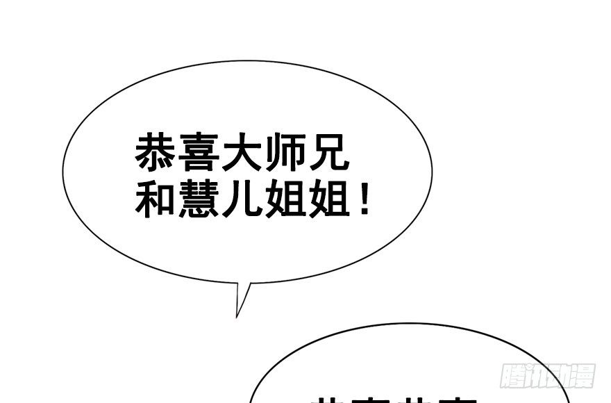 21.集结！统一战线（中）(1/2)-第23话