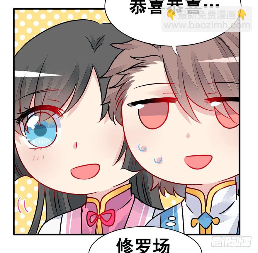 21.集结！统一战线（中）(1/2)-第23话