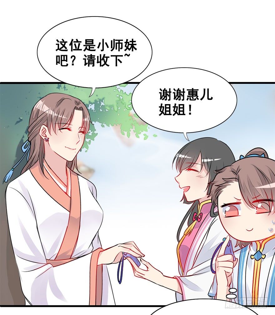 21.集结！统一战线（中）(1/2)-第23话