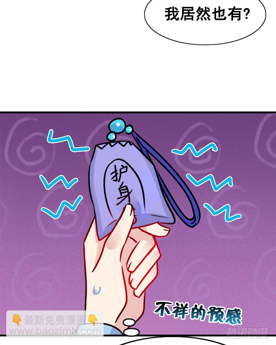 21.集结！统一战线（中）(1/2)-第23话
