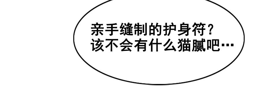 21.集结！统一战线（中）(1/2)-第23话