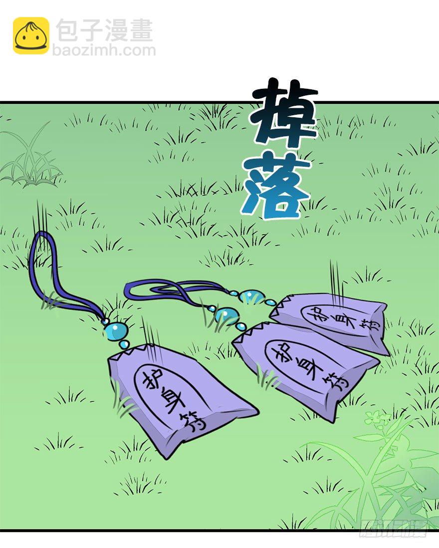 21.集结！统一战线（中）(1/2)-第23话